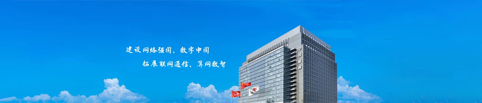 源汇区联通宽带