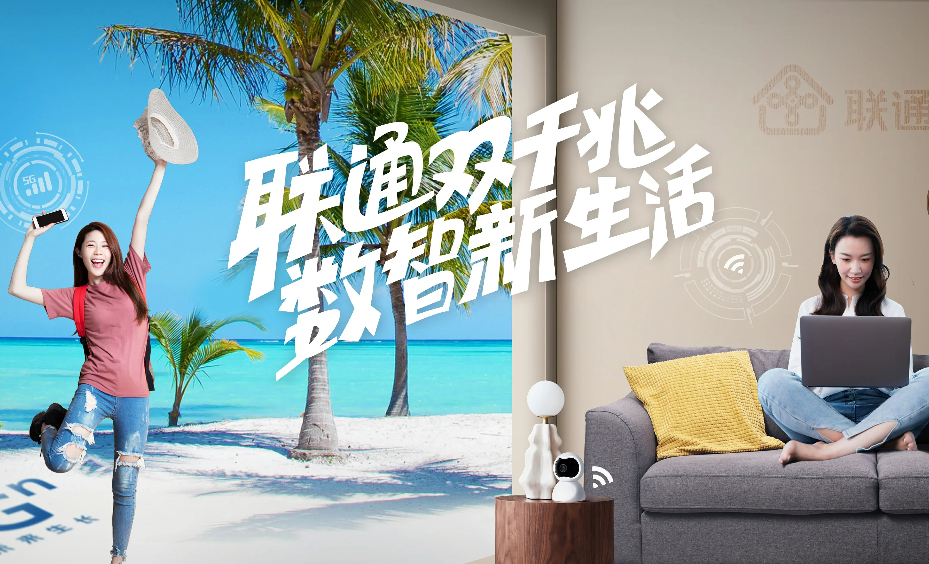 源汇区中国联通